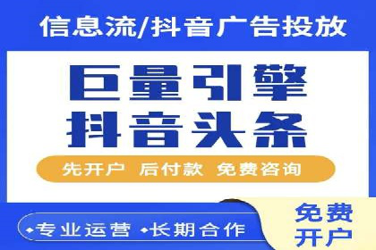 竞价托管实战：从零到一的成长之路