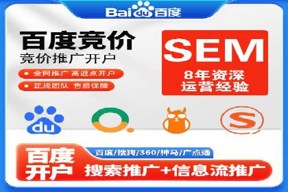 百度推广：让品牌更快速传播的秘诀