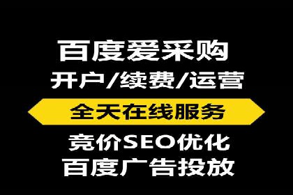 百度SEM竞价案例：如何提高广告质量分？